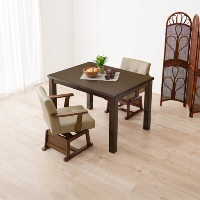 ダイニングコタツ KOT-7311DBR-105 [代引不可] ダイニングこたつセット ダイニングテーブル 105×80cm 送料無料