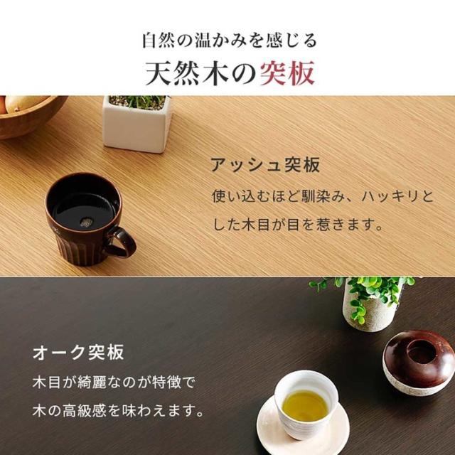 ダイニングコタツ KOT-7311DBR-105 [代引不可] ダイニングこたつセット