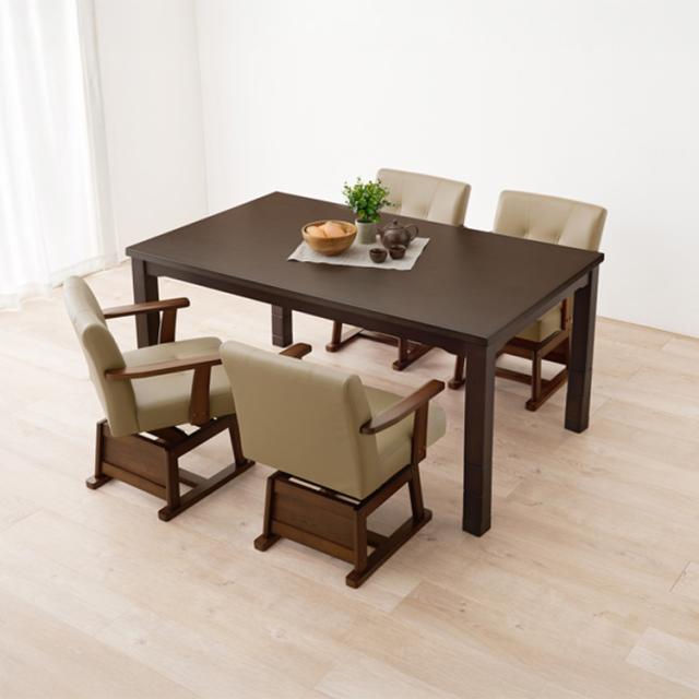 ダイニングコタツ KOT-7311DBR-150 [代引不可] ダイニングこたつセット ダイニングテーブル 150×90cm 送料無料
