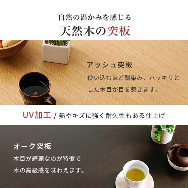 ダイニングコタツ・ふとん・チェア３点セット KOT-7311DBR-960+ﾄﾙﾀ+KC-7589DBR [代引不可] ダイニングこたつ布団セット ダイニングテーブル 90×60cm 送料無料_7