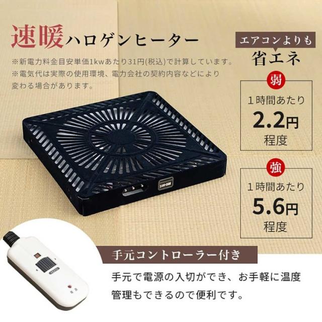 ダイニングコタツ・ふとん・チェア３点セット KOT-7311DBR-960+ﾄﾙﾀ+KC-7589DBR [代引不可] ダイニングこたつ布団セット ダイニングテーブル 90×60cm 送料無料_9
