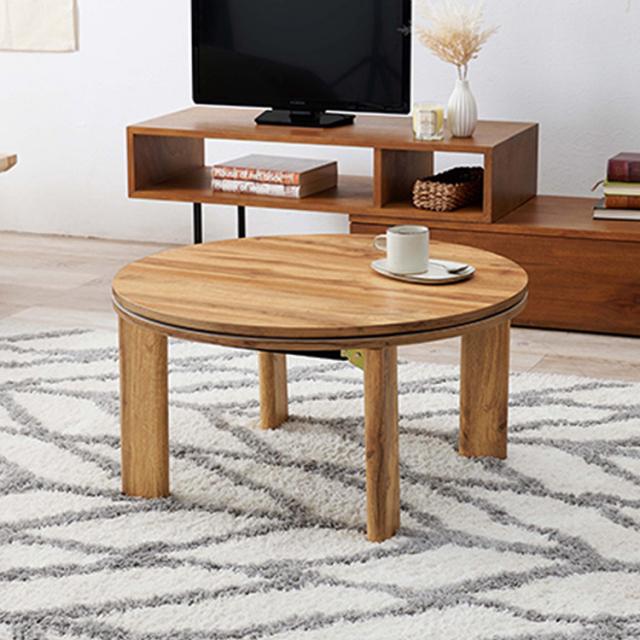 カジュアルコタツ ﾓﾈ68-NA [代引不可] こたつテーブル リビングコタツ 円形 丸型 和室 円卓 スタイリッシュ おしゃれ シンプル テーブル 送料無料