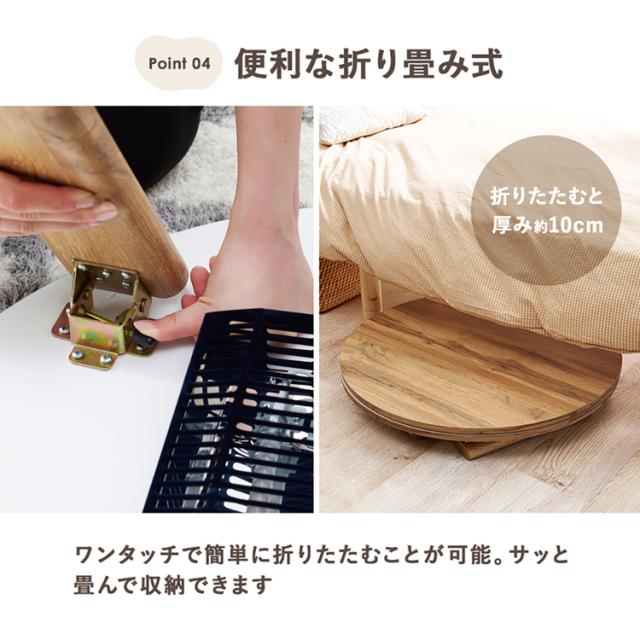 カジュアルコタツ ﾓﾈ68-NA [代引不可] こたつテーブル リビングコタツ形 丸型 卓 スタイリッシュ おしゃれ シンプル テーブル 送料無料_9