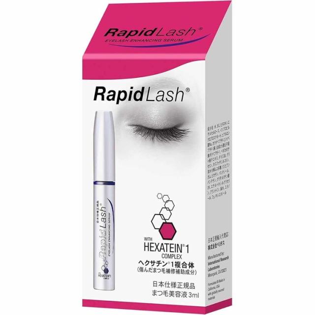 ラピッドラッシュ 3.0ml ラピッドシリーズ ラピッドラッシュ まつ毛 美容液 送料無料_2