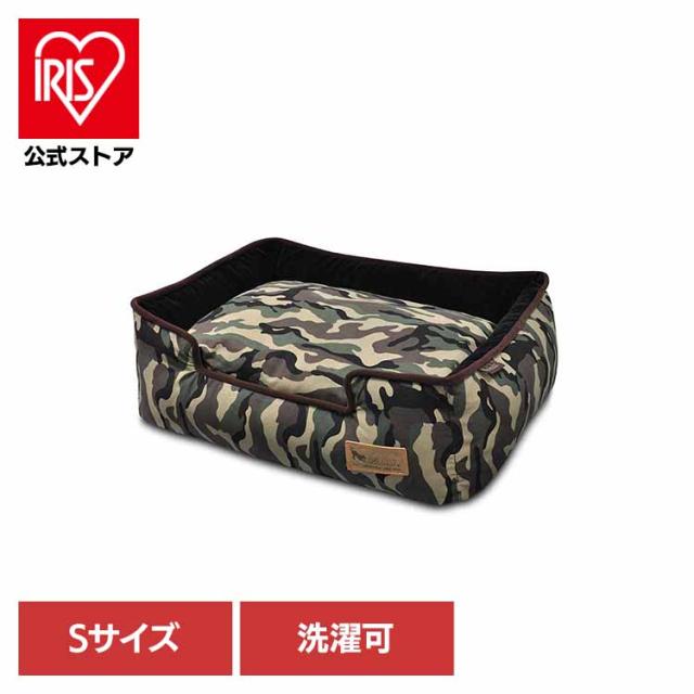 ラウンジベッド S カモフラージュ ルークラン ペット用ベッド 犬用ベッド 猫用ベッド 犬用クッション 猫用クッション ペット用クッション あごのせ 洗いやすい ずっと使える デザイン性 送料無料