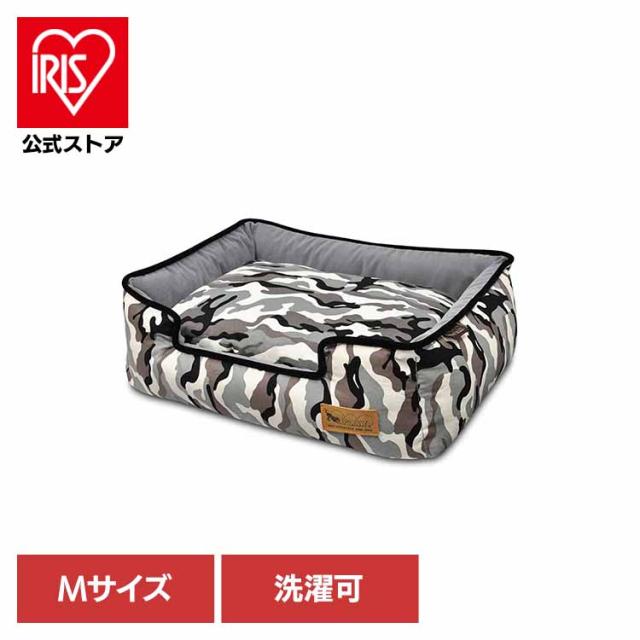 ラウンジベッド M カモフラージュ ルークラン ペット用ベッド 犬用ベッド 猫用ベッド 犬用クッション 猫用クッション ペット用クッション あごのせ 洗いやすい ずっと使える デザイン性 送料無料