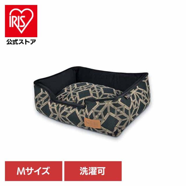 ラウンジベッド M ソルスティス ルークラン ペット用ベッド 犬用ベッド 猫用ベッド 犬用クッション 猫用クッション ペット用クッション あごのせ 洗いやすい ずっと使える デザイン性 送料無料