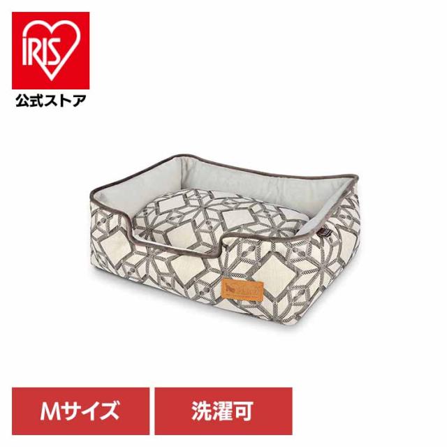 ラウンジベッド M ソルスティス ルークラン ペット用ベッド 犬用ベッド 猫用ベッド 犬用クッション 猫用クッション ペット用クッション あごのせ 洗いやすい ずっと使える デザイン性 送料無料