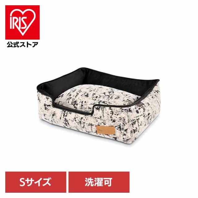 ラウンジベッド S セレスチアル ルークラン ペット用ベッド 犬用ベッド 猫用ベッド 犬用クッション 猫用クッション ペット用クッション あごのせ 洗いやすい ずっと使える デザイン性 送料無料