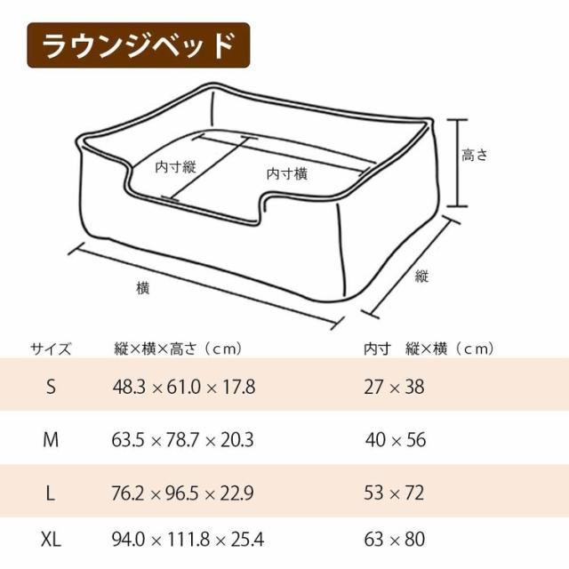 ラウンジベッド S セレスチアル ルークラン ペット用ベッド 犬用ベッド 猫用ベッド 犬用クッション 猫用クッション ペット用クッション あごのせ 洗いやすい ずっと使える デザイン性 送料無料_3