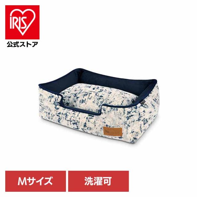ラウンジベッド M セレスチアル ルークラン ペット用ベッド 犬用ベッド 猫用ベッド 犬用クッション 猫用クッション ペット用クッション あごのせ 洗いやすい ずっと使える デザイン性 送料無料