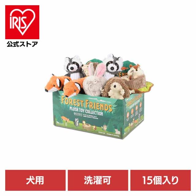 フォレストフレンズ BOXセット（15個入り） ルークラン 犬用おもちゃ ペット用おもちゃ 犬用ぬいぐるみ 室内遊び 丈夫なおもちゃ 可愛いおもちゃ 飼い主に喜ばれる プレゼント 高品質 デザイン性 送料無料 ペット用おもちゃ