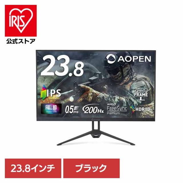 ゲーミングモニター 23.8インチ IPS フルHD 非光沢 ブラック 24KG3YX1bmipx AOPEN 【B】 液晶モニター LCDモニター モニター ビジネスモニター パソコンモニター ゲーミング eスポーツ エイサー acer AOPEN 送料無料