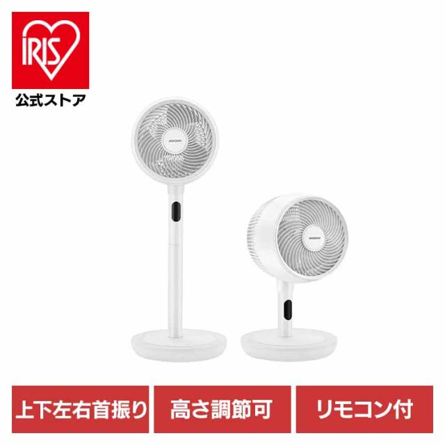 エアサーキュレーター Acerpure Cozy 高さ調節 マットホワイト AF773-20W Acerpure 【B】 扇風機 空気循環 強風 大風量 静音 リモコン エイサー acer エイサーピュア 送料無料