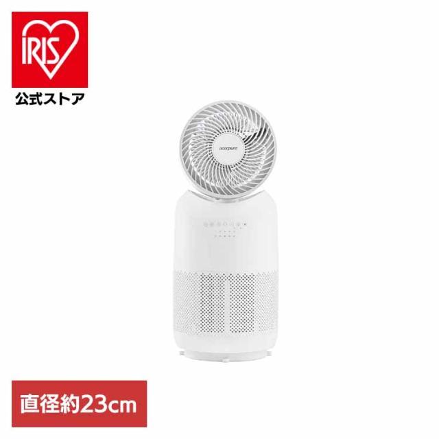 空気清浄機 ヒーター サーキュレーター ナイトライト Acerpure Cool コンパクト マットホワイト AH333-10W Acerpure 【B】 空気清浄 サーキュレーター ヒーター 大風量 静音 リモコン 空気循環 エイサー acer エイサーピュア 送料無料