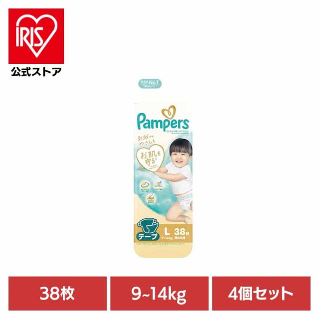 【４個セット】パンパース はじめての肌へのいちばん / スーパージャンボ L38枚(9-14kg)×4 P&amp;Gジャパン合同会社 パンパース ぱんぱーす Pampers p&amp;g オムツ おむつ 紙オムツ 紙おむつ 新生児 赤ちゃん 送料無料