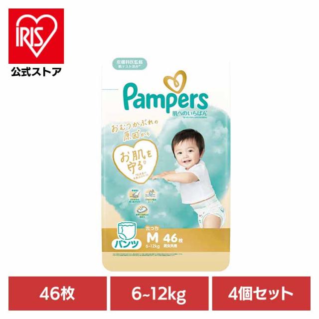 【４個セット】パンパース 肌へのいちばんパンツ / スーパージャンボ Mたっち46枚(6-12kg)×4 P&Gジャパン合同会社 パンパース ぱんぱーす Pampers p&g オムツ おむつ 紙オムツ 紙おむつ 新生児 赤ちゃん 送料無料