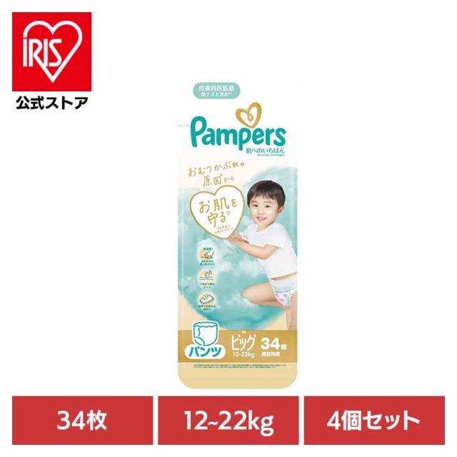 【４個セット】パンパース 肌へのいちばんパンツ / スーパージャンボ ビッグ34枚(12-22kg)×4 P&Gジャパン合同会社 パンパース ぱんぱーす Pampers p&g オムツ おむつ 紙オムツ 紙おむつ 新生児 赤ちゃん 送料無料