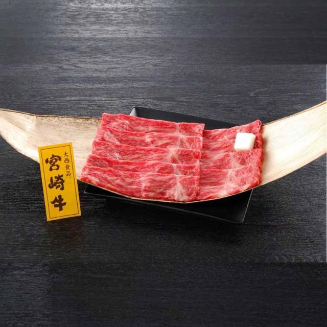 【凝結】宮崎県産 宮崎牛桃鋤焼き 400g 大西食料雑貨類 [代引不可] 差し上げ物 差し上げ物 惣菜 宮崎牛 桃 鋤焼き 仕かける 霜降り 400 凝結 貨物輸送無料