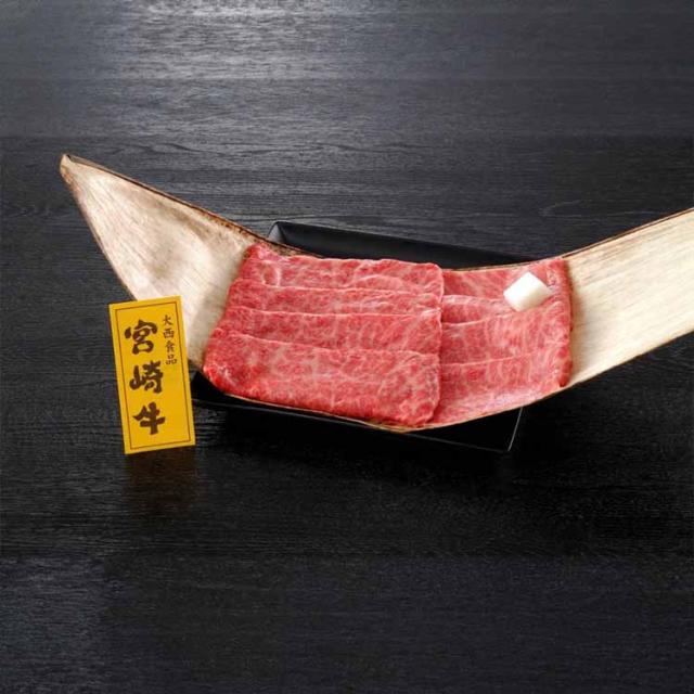 【冷凍】宮崎県産 宮崎牛 肩ロースすき焼き 700g 大西食品 [代引不可] プレゼント ギフト 惣菜 宮崎牛 肩ロース すき焼き セット 霜降り 700 冷凍 送料無料