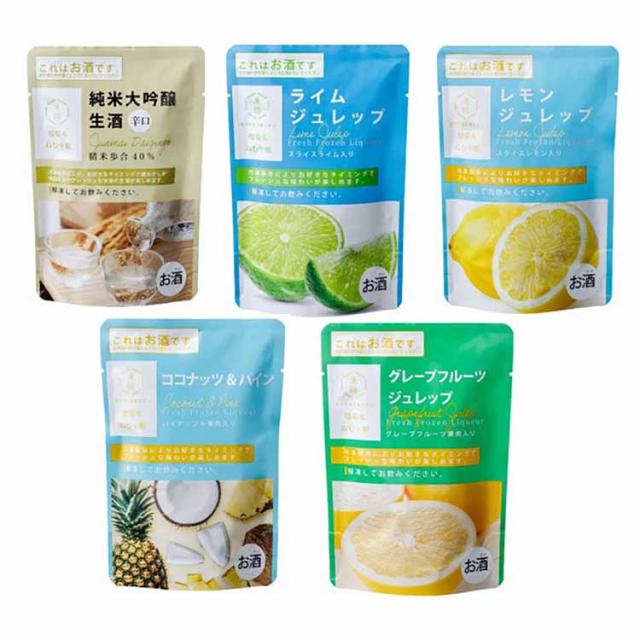 【冷凍】凍結酒 煌菊水 ねむり姫 アソートセット（清酒・リキュール5種×各4入） 菊水酒造 [代引不可] プレゼント ギフト 酒 菊水酒造 純米大吟醸酒 凍結酒 煌菊水 ねむり姫 アソート 冷凍 送料無料