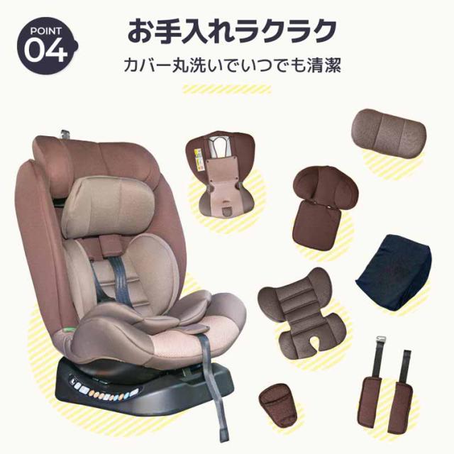 チャイルドシート 新生児 シートベルト固定式 取付簡単 新生児から4歳 