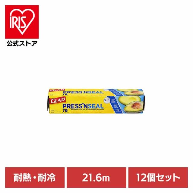 【12個セット】GLAD PRESS‘N SEAL FOOD WRAP　21.6m×30cm クロロックス GLAD ラップ プレスンシールラップ シール加工 長期保存 密着 粘着素材 用途多数 グラッド グリップテックス 送料無料