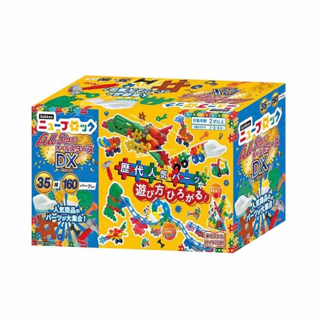 Gakkenニューブロック オールスターズDX 83778 学研ステイフル ニューブロック オールスターズ オールスターズDX オールスターDX オールスターズデラックス 学研 ブロック 送料無料