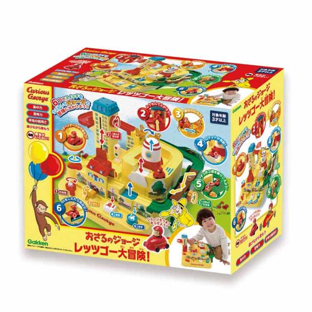 おさるのジョージ レッツゴー大冒険！ 83802 学研ステイフル おさるのジョージ ジョージ レッツゴー 大冒険 学研 送料無料