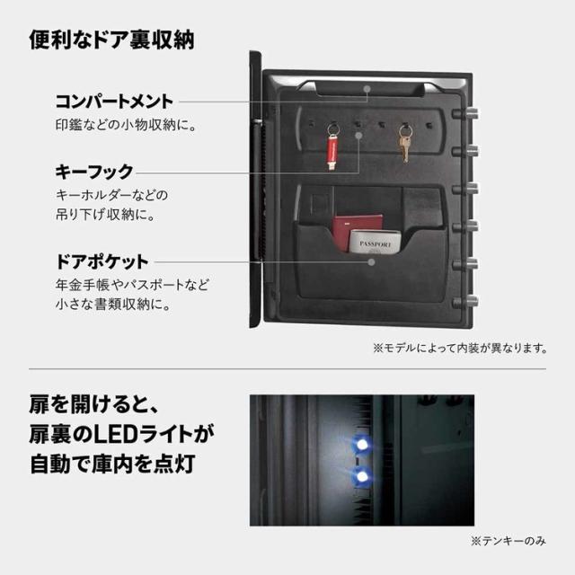テンキー式2時間耐火・耐水金庫 ブラック JTW205GGL マスターロックセントリー日本株式会社 [代引不可] 金庫 耐火・耐水金庫 テンキー＋鍵式 容量：約56.6リットル 2時間耐火 防犯 送料無料_5