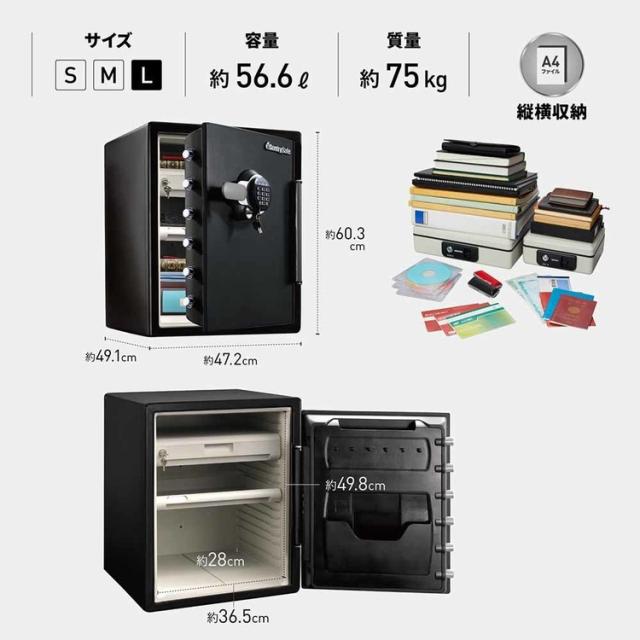 テンキー式2時間耐火・耐水金庫 ブラック JTW205GGL マスターロックセントリー日本株式会社 [代引不可] 金庫 耐火・耐水金庫 テンキー＋鍵式 容量：約56.6リットル 2時間耐火 防犯 送料無料_7