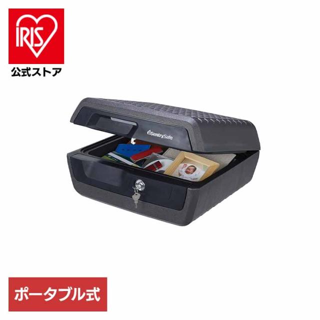 金庫 家庭用 耐火 防水 A4対応 10.2L コンパクト 鍵付 オフィス 書類 貴重品 保管庫 CWシリーズ ポータブル金庫 セントリー CHW30100 *