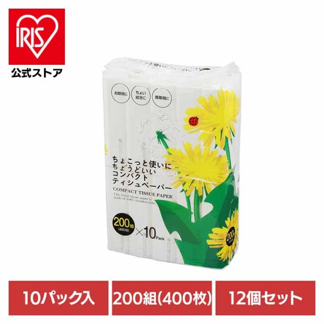【12個セット】アストソフトパックてんとう虫（タンポポ）200W10P 112036 アスト コンパクトティッシュ ソフトパックタイプ ソフトパック ティッシュ 大容量 200組 手のひらサイズ パルプ パルプ100% ティシュー 送料無料