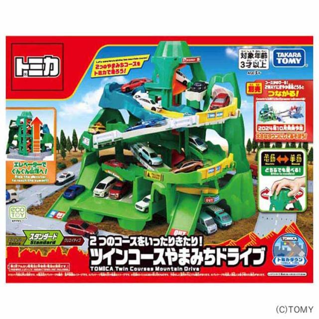 トミカ ツインコース やまみちドライブ トミカワールド ミニカー 2つのコース いったりきたり ２つのコースをいったりきたり！ツインコースやまみちドライブ タカラトミー トミカ ツインコース やまみちドライブ トミカワールド ミニカー 2つのコース いったりきたり 送料無料