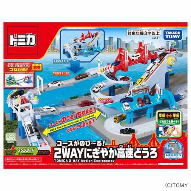 トミカ にぎやか高速どうろ コースがのびる トミカワールド ミニカー ２WAY 高速道路 にぎやか コースがのび〜る！２ＷＡＹにぎやか高速どうろ タカラトミー トミカ にぎやか高速どうろ コースがのびる トミカワールド ミニカー ２WAY 高速道路 にぎやか 送料無料