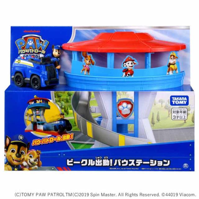 パウパトロール パウステーション ビークル出勤 パウパト パウステ ビークル パウ・パトロール　ビークル出動！パウステーション タカラトミー パウパトロール パウステーション ビークル出勤 パウパト パウステ ビークル 送料無料
