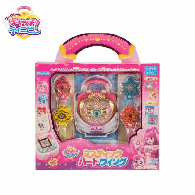 シークレット キャッチ！ティニピン ミスティックハートウィング リリック ティニピン シークレットキャッチ！ なりきり カメラ付き プリンセスに変身 カギで変身 送料無料