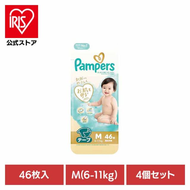 パンパース ぱんぱーす Pampers p&amp;g オムツ おむつ 紙オムツ 【4個セット】パンパース はじめての肌へのいちばん／スーパージャンボM46枚（6-11kg） パンパース パンパース ぱんぱーす Pampers p&amp;g オムツ おむつ 紙オムツ 紙おむつ 新生児 赤ちゃん