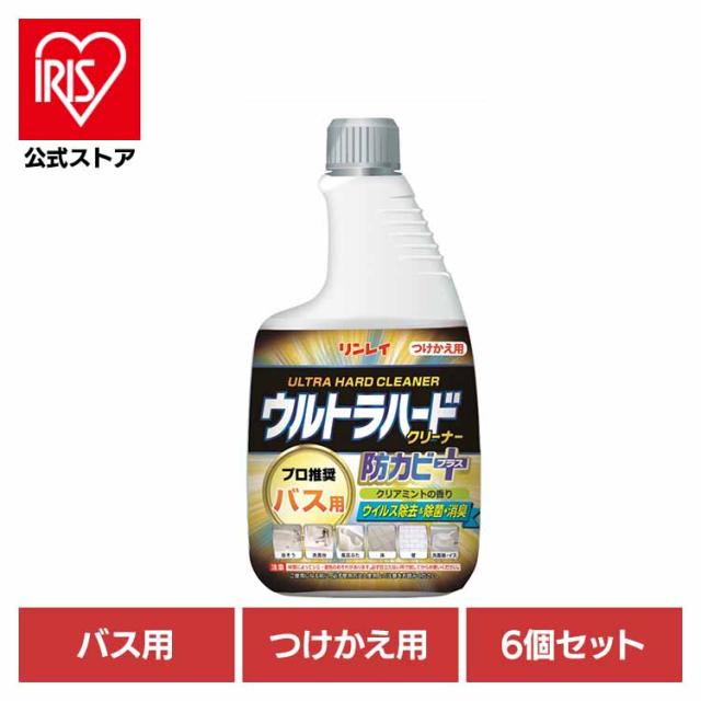 住居洗剤 バス お風呂用洗剤 カビ ウイルス除去 お風呂掃除 リンレイ 【6個セット】ウルトラハードクリーナー バス用 住居洗剤 バス お風呂用洗剤 カビ ウルトラハードクリーナー 防カビプラス ウイルス除去 お風呂掃除 付け替え 送料無料