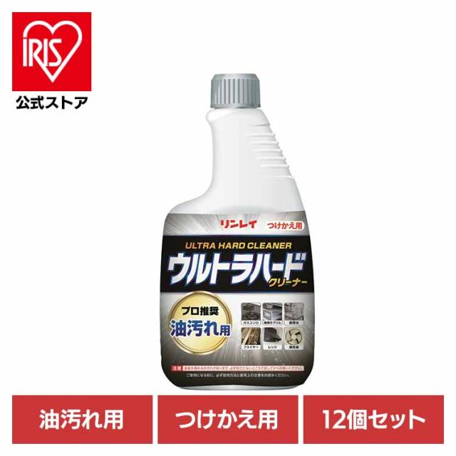 住居洗剤 キッチン キッチン用 油汚れ用  大容量 掃除 【12個セット】ウルトラハードクリーナー 油汚れ用 付替えボトル 住居洗剤 キッチン キッチン用 油汚れ用 ウルトラハードクリーナー キッチン掃除 付け替え 大容量 掃除 送料無料
