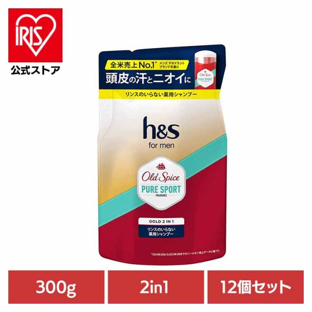 H&S hs エイチアンドエス h&s p&g シャンプー しゃんぷー 詰め替え つめかえ 【12個セット】h&s for men ゴールド2in1 つめかえ P&Gジャパン合同会社 H&S hs エイチアンドエス えいちあんどえす h&s p&g シャンプー しゃんぷー 詰め替え つめかえ 送料無料