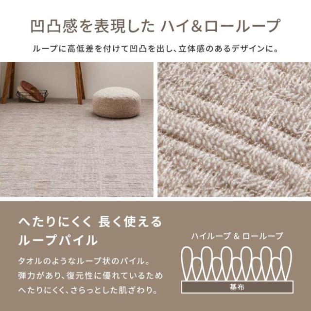 カーペット ラグマット ホットカーペット対応 リビング フローリング 軽量 軽くて扱いやすい平織カーペット　ピクシス　江戸間8畳 600089180 [代引不可] カーペット ラグマット 絨毯 江戸間 安い ホットカーペット対応 リビング フローリング 軽量 送料無料_3