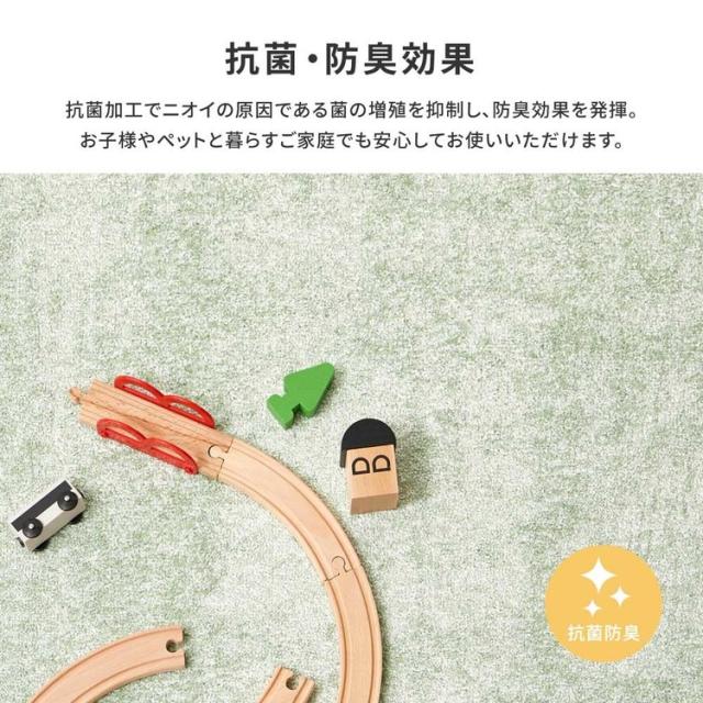 カーペット ラグマット 消臭 ホットカーペット対応 リビング マット 8大消臭の 高機能カーペット　リクリア　江戸間6畳 600094760 [代引不可] カーペット ラグマット 絨毯 江戸間 抗菌 防臭 消臭 ホットカーペット対応 リビング マット 送料無料_4