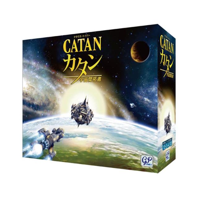 ボードゲーム カードゲーム テーブルゲーム アナログゲーム カタン 宇宙開拓者版 ジーピー ボードゲーム カードゲーム テーブルゲーム アナログゲーム 送料無料
