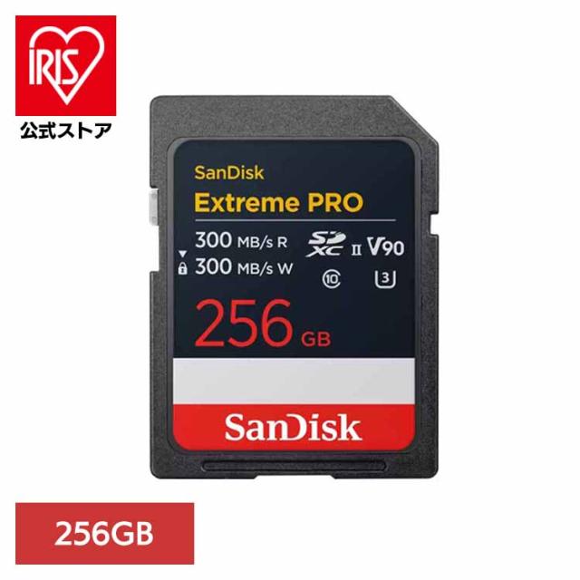 SDカード 256GB sandisk サンディスク コンパクト 大容量 データ保存 高耐久 高画質 ExtremePro SDXC UHS-IIカード 256GB SDSDXDM-256G-JNJIP サンディスク SDカード 256GB sandisk サンディスク コンパクト 大容量 データ保存 高耐久 高画質 送料無料