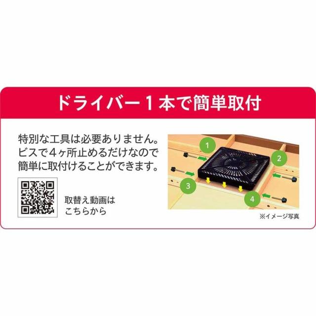 こたつ 補修 ヒーター 石英管 取替 オレンジヒート ファン 薄型 家族 こたつ取替ヒーター MCU-501E(DKB) メトロ電気工業（株） こたつ 補修 ヒーター 石英管 取替 オレンジヒート ファン 薄型 家族 送料無料_6