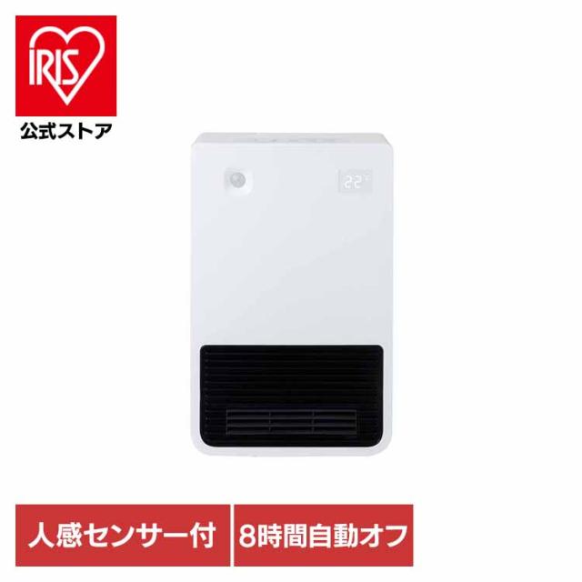 パワフル セラミック 冬 寒い 部屋 ヒーター 大温風 人感 電気 人感セラミックヒーター ホワイト CDCP608WH （株）シイー・ネット パワフル セラミック 冬 寒い 部屋 ヒーター 大温風 人感 電気 送料無料