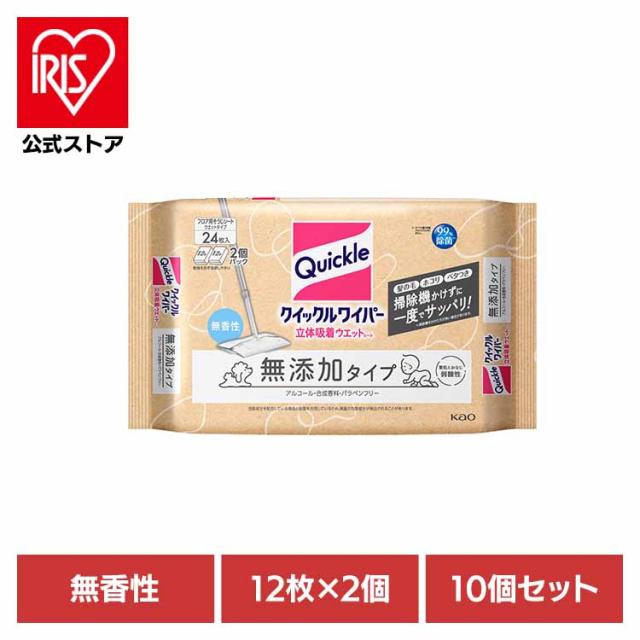 ワイパー フロアワイパー ウエットシート 無添加タイプ 立体 クイックル 防カビ 無香【10個セット】クイックルワイパー立体吸着ウエット 無添加２４枚 花王 【B】 ワイパー フロアワイパー ウエットシート 無添加タイプ 立体 ウェットシート クイックル 防カビ 送料無料