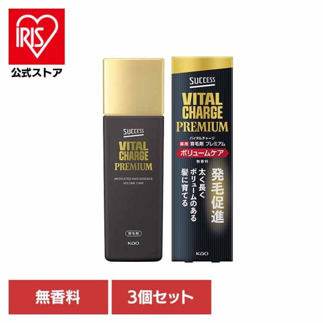育毛剤 育毛 薄毛予防 薄毛 うす毛 抜け毛 抜け毛予防 頭皮ケア トニックシャンプー 【3個セット】サクセスバイタルチャージ薬用育毛剤プレミアムＶＣ 花王 【B】 育毛剤 育毛 薄毛予防 薄毛 うす毛 抜け毛 抜け毛予防 頭皮ケア トニック トニックシャンプー 送料無料