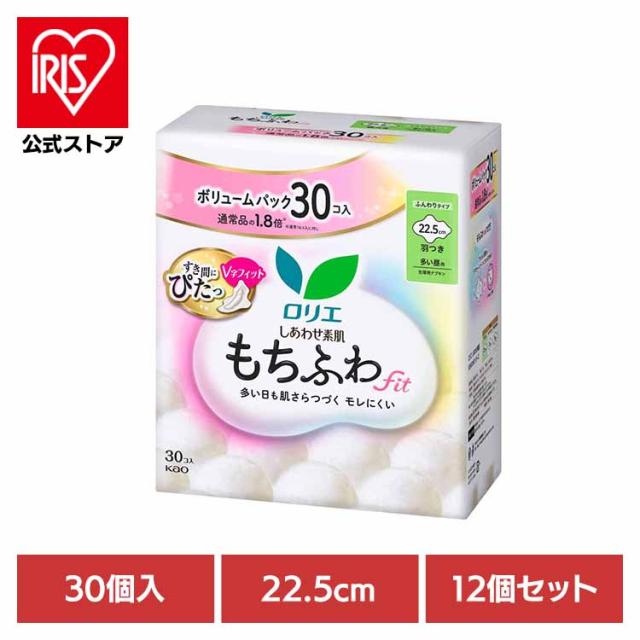 生理用品 ナプキン サニタリー 22.5cm 幸せ素肌 衛生用品 防災 羽付き 花王 【12個セット】ロリエ しあわせ素肌 もちふわfit 多い昼用 羽つき30コ Kao 【B】 生理用品 生理用ナプキン ナプキン 生理 サニタリー 22.5cm 幸せ素肌 衛生用品 防災 羽付き 花王 送料無料